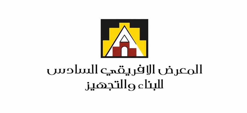 AFRICAN BUILDING & CONSTRUCTION EQUIPMENT FAIR 2026 / LIBYA